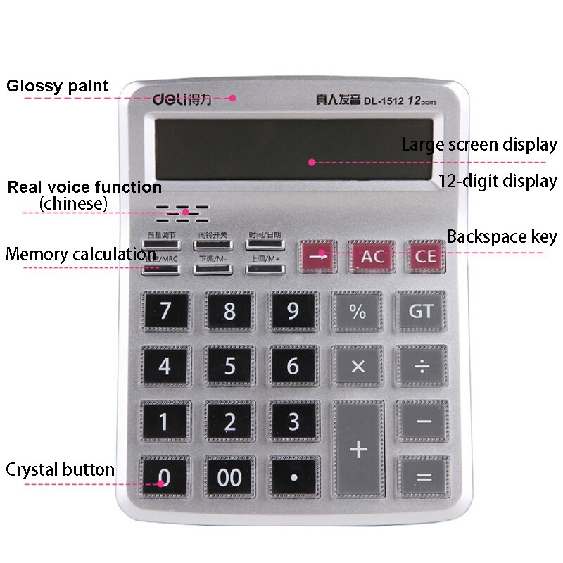 Deli Economical Crystal Button Calculator Real Human Pronunciation 12-bit Large Screen Display for Office School Financial
