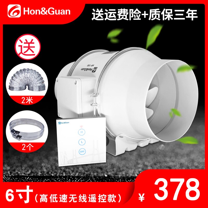 4-inch 6-inch kitchen powerful smoke exhaust fan 8-inch ventilating fan: HF-200