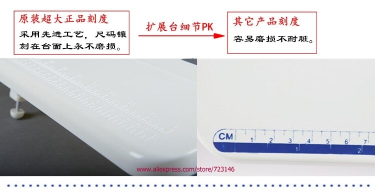 SINGER Sewing Machine Extension Table FOR singer 1306/1408/1409/3210/4411/4423/5511/5523