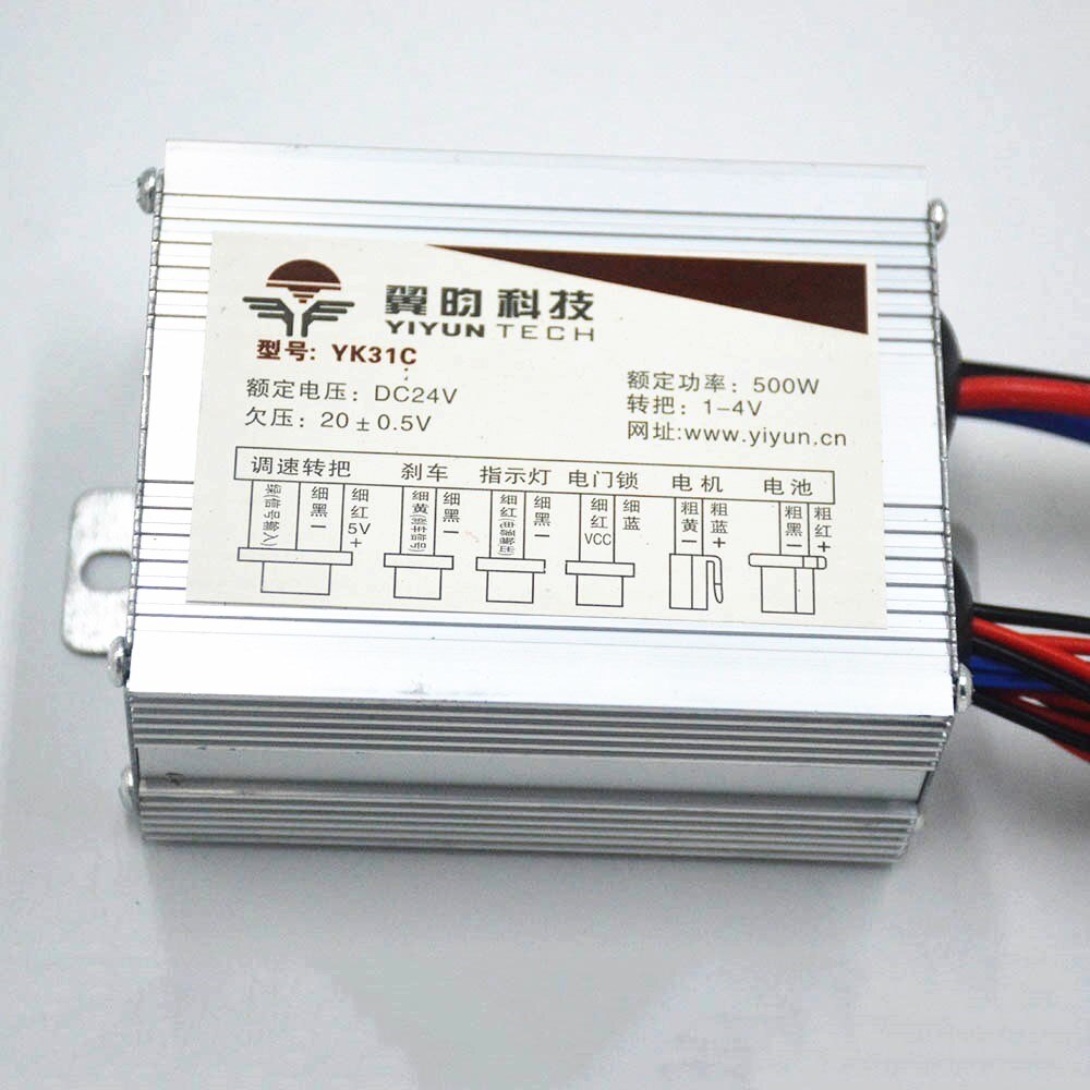 24V 250W 350W 500W Geborsteld controller Controller voor E-bike Scooter electrice fiets controller electrice scooter