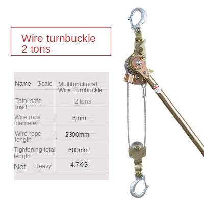 1/1.5/2T Manual Tools Hoist Ratchet Hand Cable Winch Puller Crane Manual Wire Rope Tensioner: 2T
