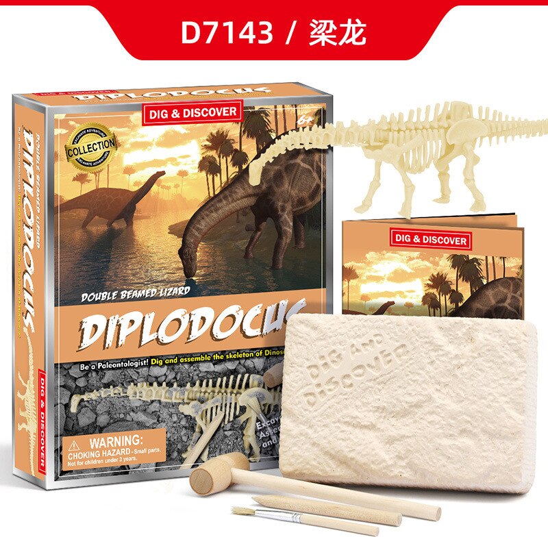 Jurassic world kids toys archaeological excavation Cretaceous animal model skeleton simulation dinosaur toy puzzle assembly: Diplodocus