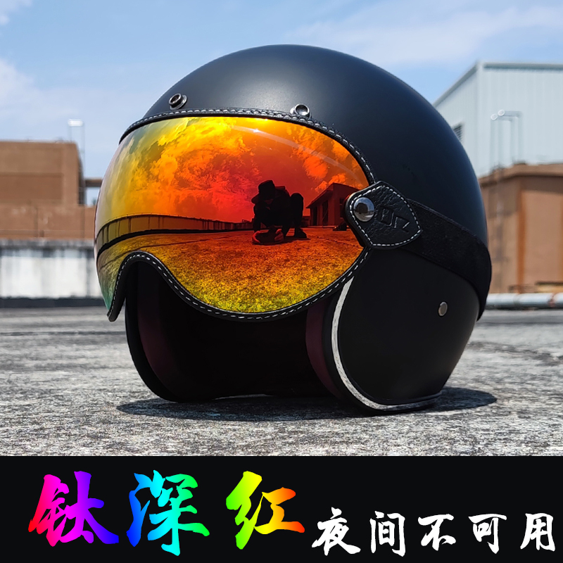 ORZ retro helmet goggles locomotive bind all four thirds bubbles full face four seasons goggles motorcycle helmet mirror