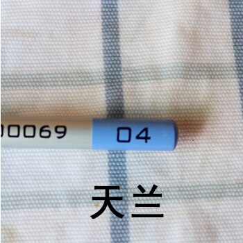 1 sztuk sztuka ceramiczna strąk glazurą kolor ołówki DIY Wykonany ręcznie ceramiczne ręcznie malowane glazury kreda ceramiki malowanie i kolorowanie gliny narzędzie: 04 niebieski