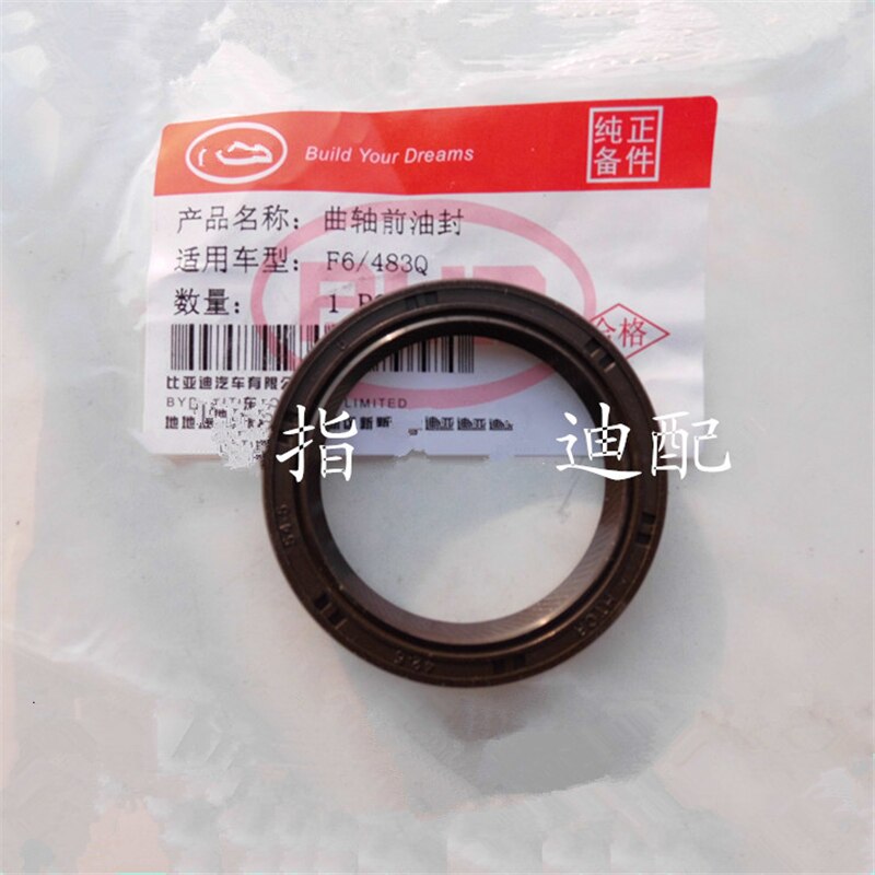 Engine crankshaft oil seal for BYD F6 G6 S6 M6 483Q engine 2.0