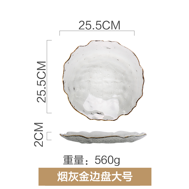Gray Crystal Glass Fruit Plate Electroplating Golden Border Dessert Dessert Plate Pastry Salad Plate Kitchen Utensils: D