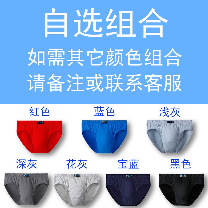 100% Cotton Briefs Mens Comfortable Underpants Man Underwear 5pcs/lot &amp;