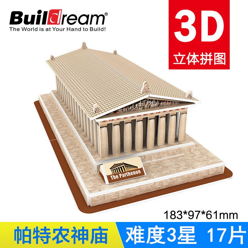 Di Fama mondiale di Modello di Edificio 3D tre-dimensionale Puzzle di Carta FAI DA TE Assemblati Per Bambini Puzzle Educativi Per Bambini Giocattoli Per Bambini: MB040