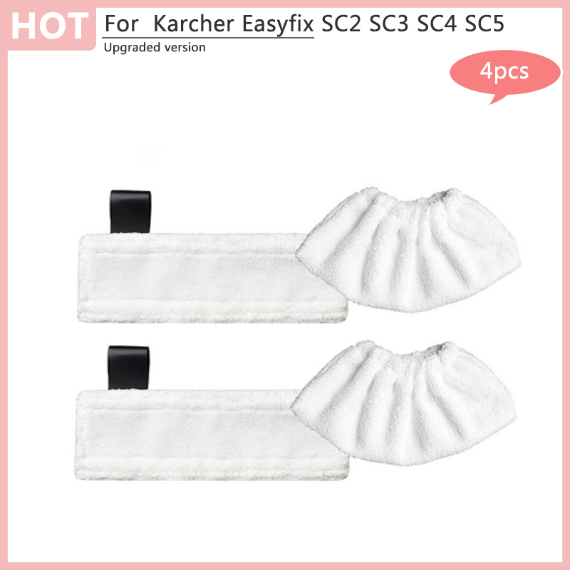 Chiffons en tissu pour vadrouille à vapeur Karcher Easyfix SC1 SC2 SC3 SC4 SC5, couvercle de tampon de nettoyage en microfibre de remplacement, accessoires pour nettoyeur à vapeur: Lavande