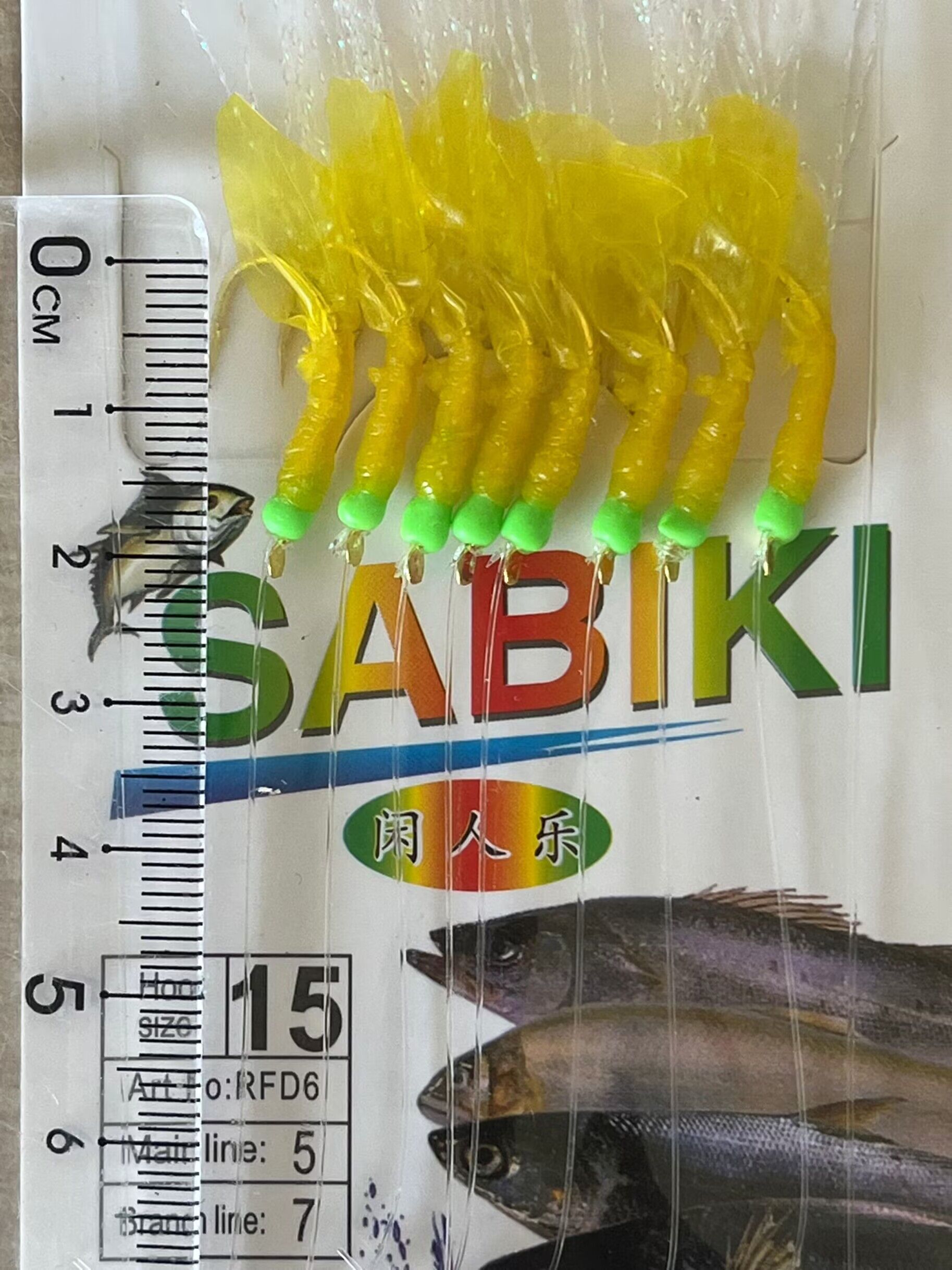Sabiki señuelos de goma amarillos, aparejos de pesca en el mar, 8 ganchos dorados atados, cebos para carpa, cebos de agua salada, 10 bolsas: Negro