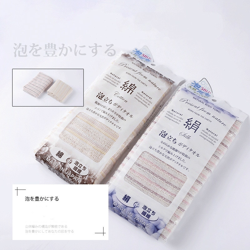 Japan Wrijven Washandje Bad Borstel Voor Terug Handdoeken Exfoliërende Scrub Douche Spons Voor Lichaam Katoen Zijde Terug Wrijven Bad Borstel