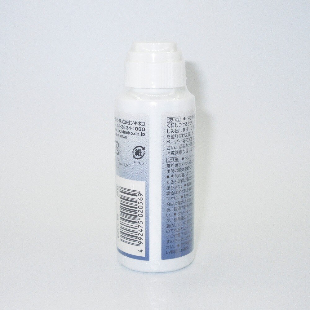Tsukineko-nettoyant en StazOn SZCL-56, 56ml, japon
