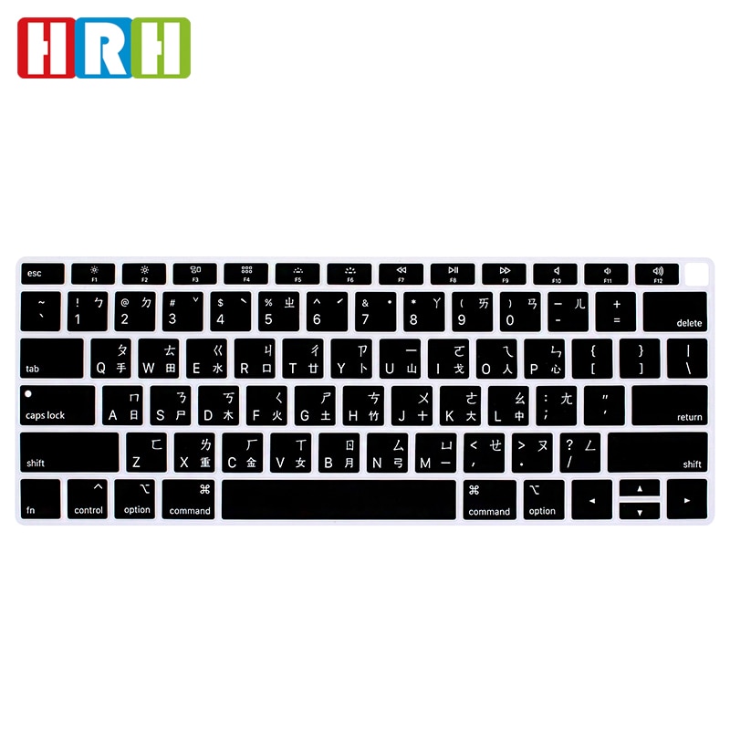HRH taïwanais chinois Silicone russe clavier couverture peau pour MacBook Air 13 publié A1932 avec empreinte digitale tactile