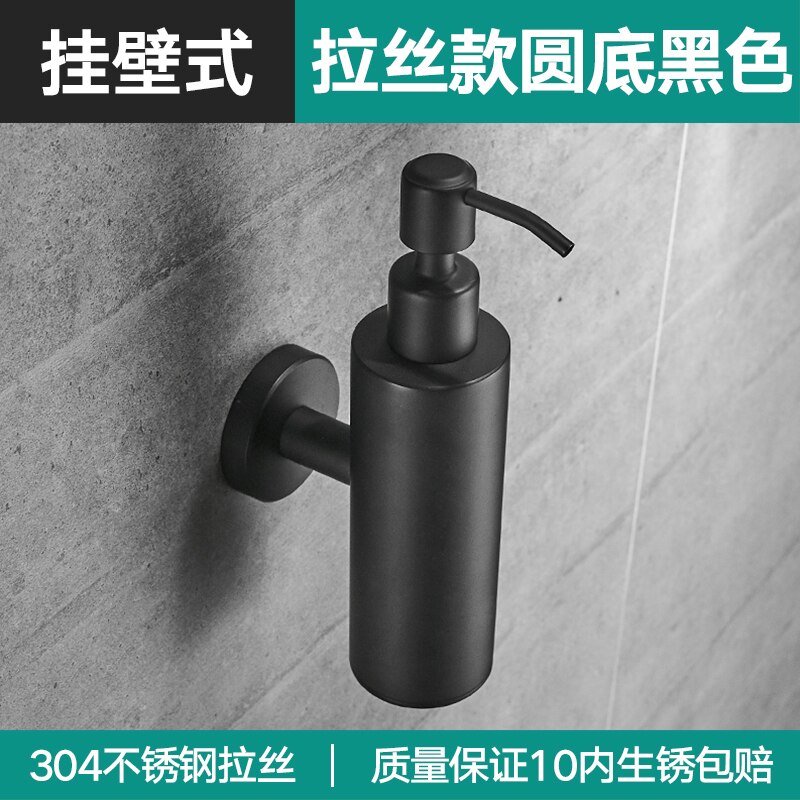304 Stainless Steel Soap Dispenser Hand Sanitizer Bottle Bathroom Toilet Shower Gel Liquid Box Hotel Wall Hanging Wash Dispenser: wall round black