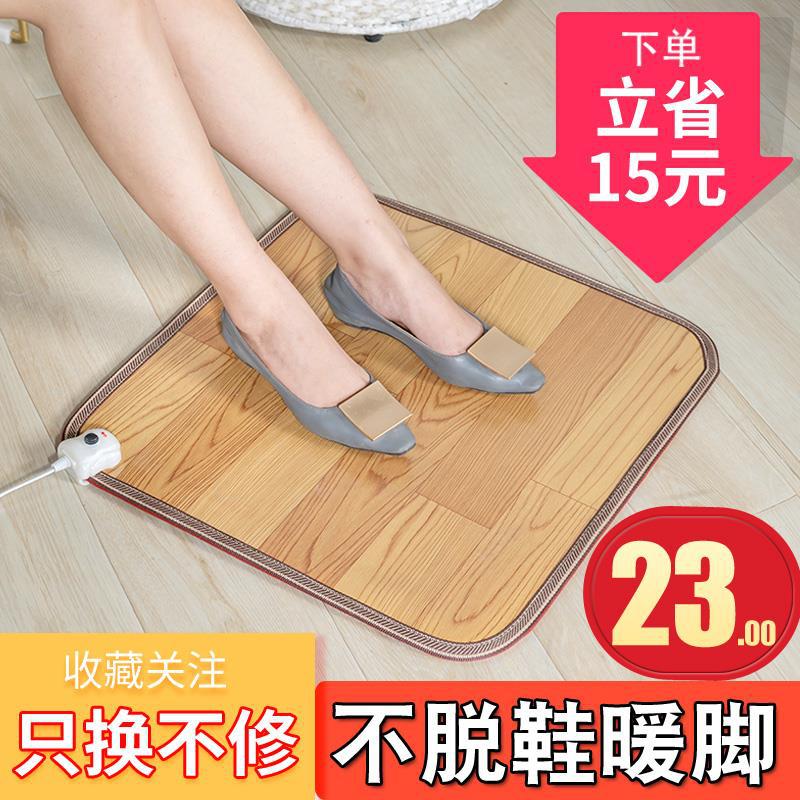 Heating Foot Mat Winter Office Electric Heating Pad Warm Feet Thermostat Carpet Leather Household Warming Tools warm heater