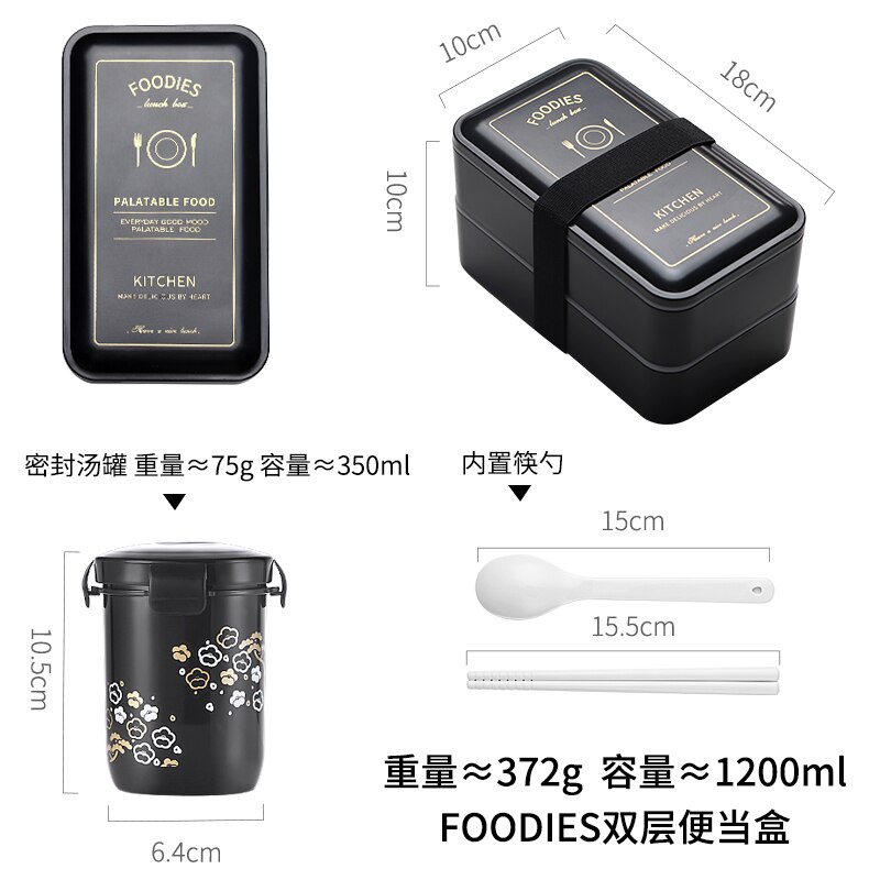 1200ML Japanese Lunch box Microwavable Food container double layer Portable Bento Box with Compartments Leakproof BPA free: foodis with soup pot