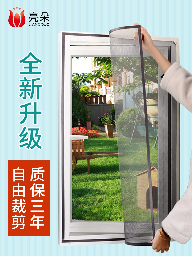 Self-Adhesive Magnet Car Window Shade Voile Self-Installed Magnetic Mosquito Screen Window Household Magnetic Simple Window
