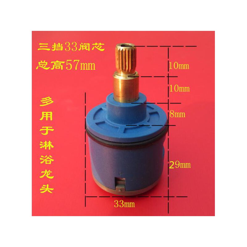 3-hole/4-hole faucet Cartridges Shower chamber valve fittings Three-speed four-speed shower tub mixing valve switch: 33 57