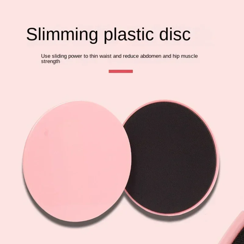 Deslizadores de núcleo para Fitness, discos deslizantes para ejercicio, accesorios de entrenamiento de cuerpo completo, entrenamiento Abdominal, equipo deportivo de Yoga, 2 uds.