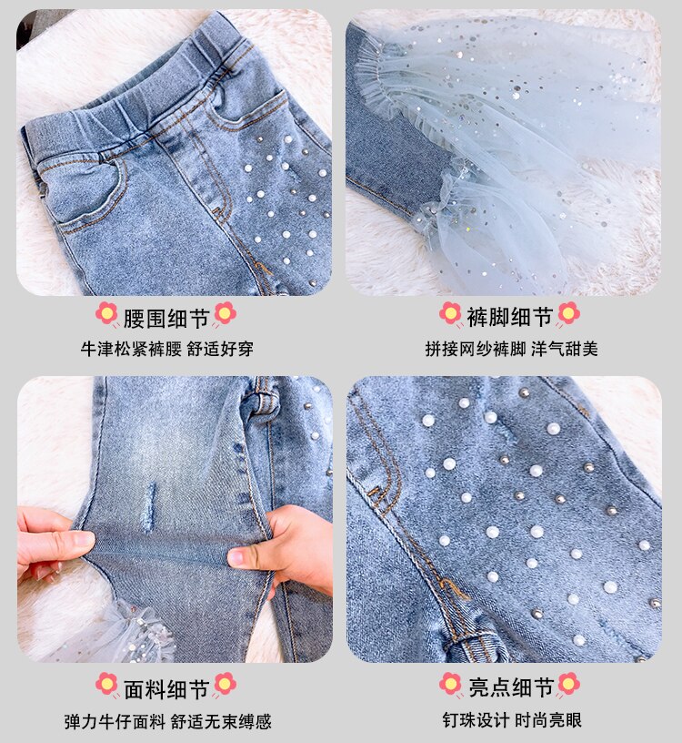 Meisjes mesh patchwork kralen denim broek lente boot cut broek kinderen cowboy broek kinderkleding  ws1474