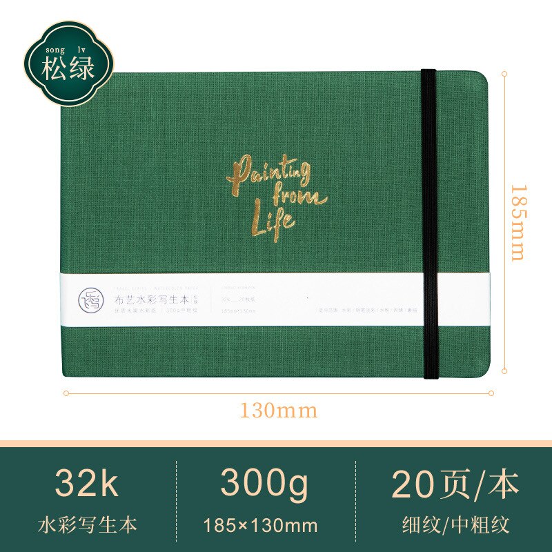 Premium 300G Katoen Aquarel Papier 20 Lakens Stof Handgemaakte Aquarel Schetsboek Tekening Boek Voor Reizen Graffiti Schets: B