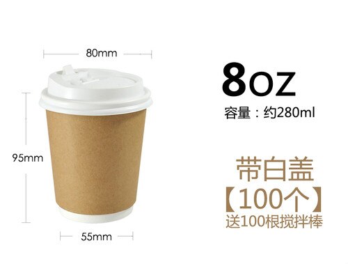100 stk engangs kaffekopper 280ml 400ml 500ml mælke te drikke kop fest favoriserer drikke papir kop med låg: 280ml hvide