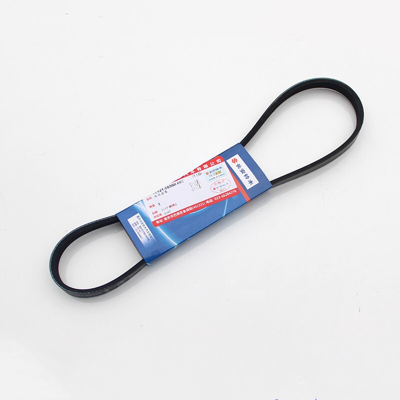 Genuine OEM Parts Auto A/C Compressor Belt 17521-86500 For Suzuki