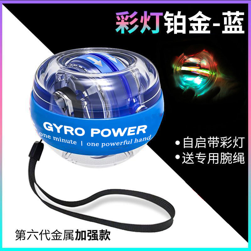 Self-starting Powerball Wrist Power Hand Ball Muscle Relax Spinning Wrist Trainer Exercise Equipment Strengthener with LED Light: Green