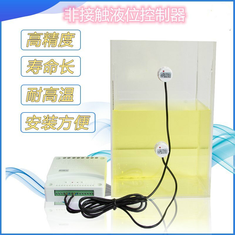 XKC Non-contact Liquid Level Controller Water Tank Water Tower Automatic Pump Induction Switch Water Level Sensor