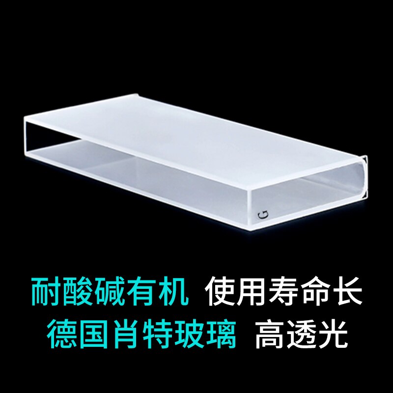 1Pcs 100mm Path Length Glass Cuvette Cell With Lid For Visible Spectrophotometers