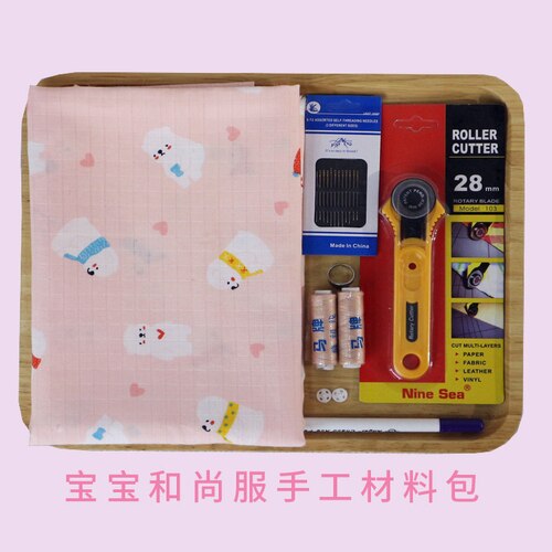DIY Sewing Kit Patchwork Cloth Material Set with Cotton Fabric Needls Threads Rotary Cutter for Sewing Baby Clothing: Kit