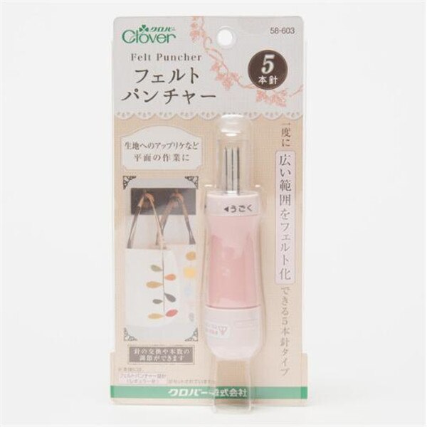 Trèfle japonais poinçon en laine | Aiguille pour feutrage ABS brosse de nettoyage éponge artisanale feutre point de bricolage suo02: 5 felt needle 603
