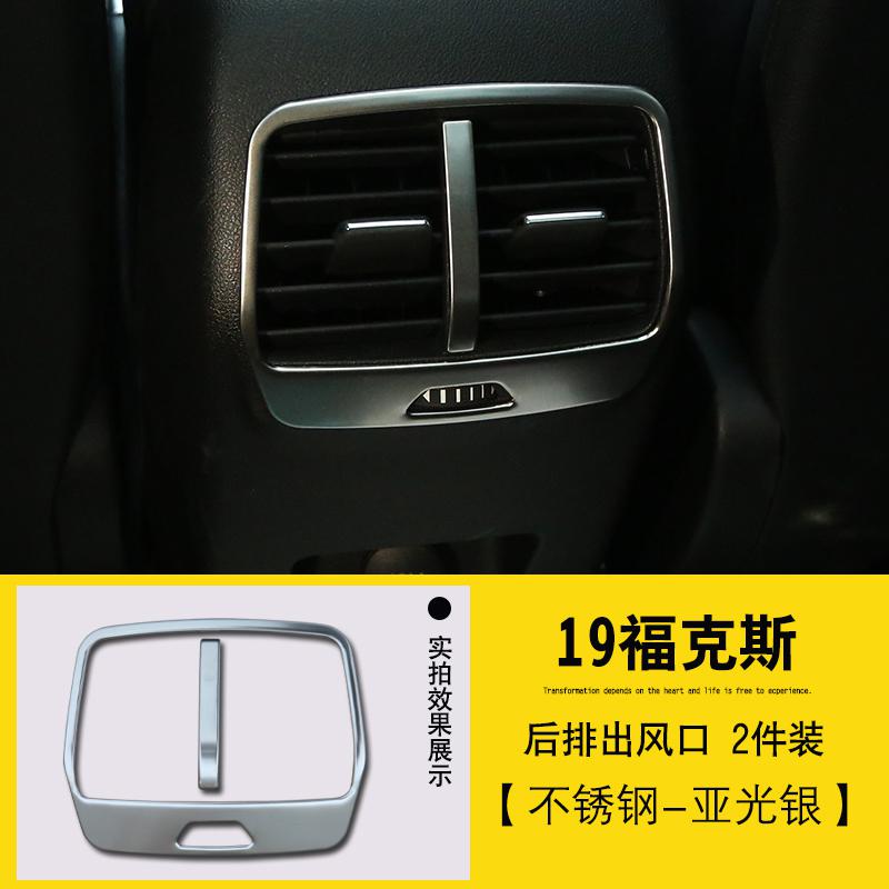 Stainless steel full car interior decoration sequins for Ford Focus Car-styling: 12