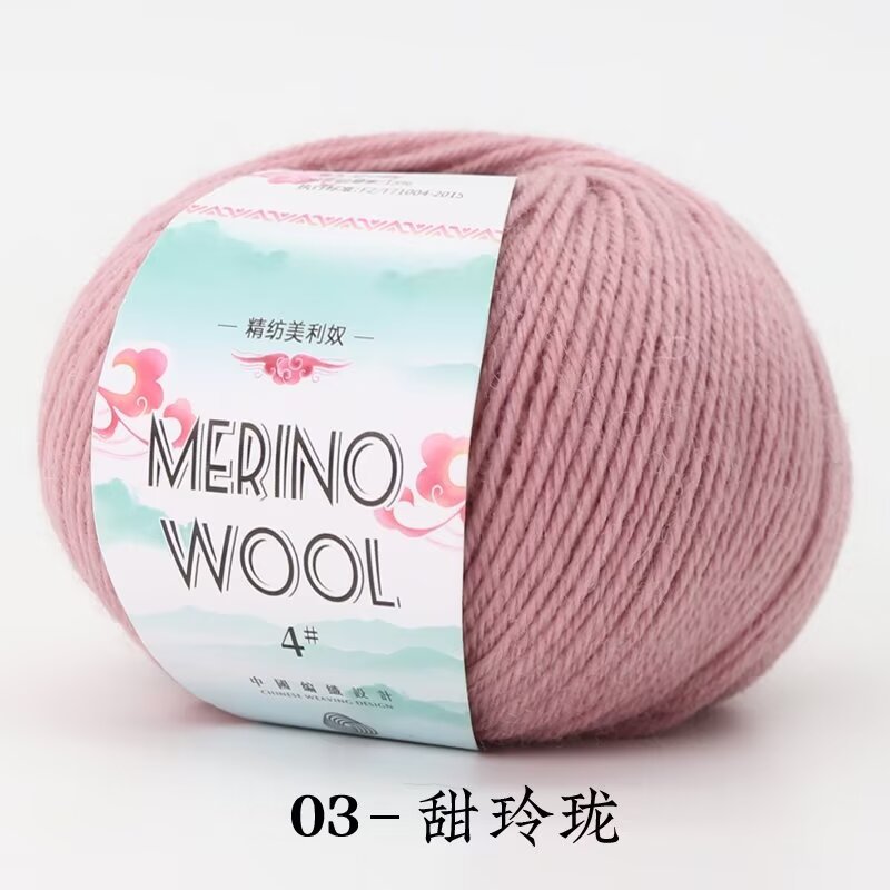 50g/roll Merinowol Garen Babywol 130 M/roll DIY Hand Gebreide Gehaakte Sjaal Kleding Garen kleding Hoeden: Army Green