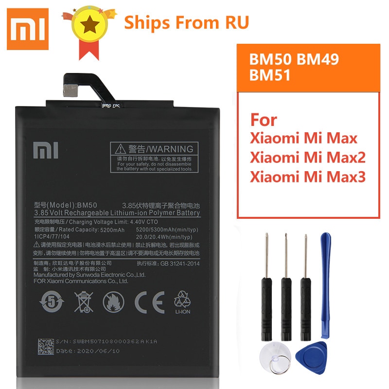 Originele Vervangende Batterij Voor Xiaomi Mi Max2 Mi Max 2 BM50 Mi Max BM49 Mi Max3 Max 3 BM51 Echt batterij
