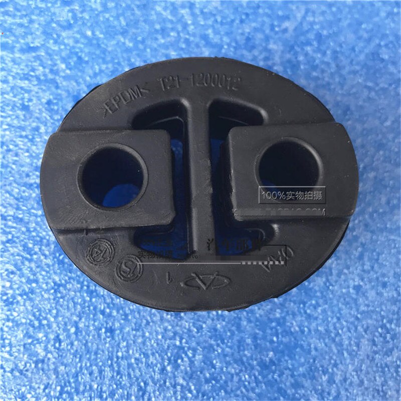 Exhaust Pipe Lifting Lug For Chery Tiggo 5/Grand Tiggo Muffler Hanging Block T21-1200011: T21 1200012