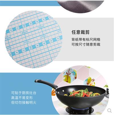 Self-adhesive kitchen oil-proof stickers high temperature resistant waterproof tile wall stickers wallpaper cabinet stickers