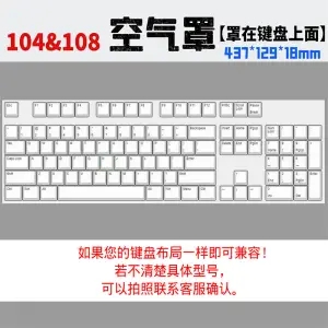 Mechanische Tastatur, Acryl-Staubschutz, Schutzschild, kompatibel mit Layout 60, 68, 84, 87, 101, 108, 96, 64, NJ68 Staubschutz