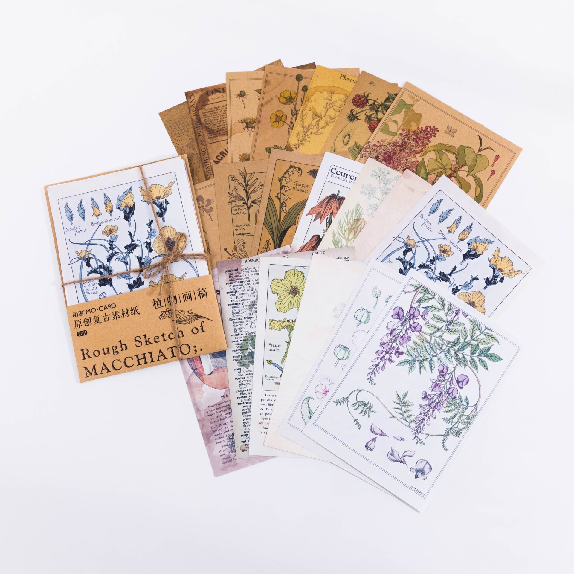 20pcs Junk Journal Vintage Diy Material Paper Coffee Series Scrapbook Card Making Diary Diy Kraft Paper Retro Writing Paper Card: E