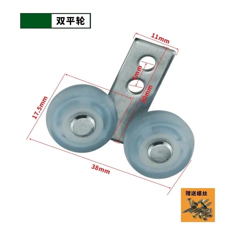 2 stücke Kleiderschrank schiebetür pulley altmodische push-pull küche balkon tür oberen und unteren räder windows rollen stumm rad
