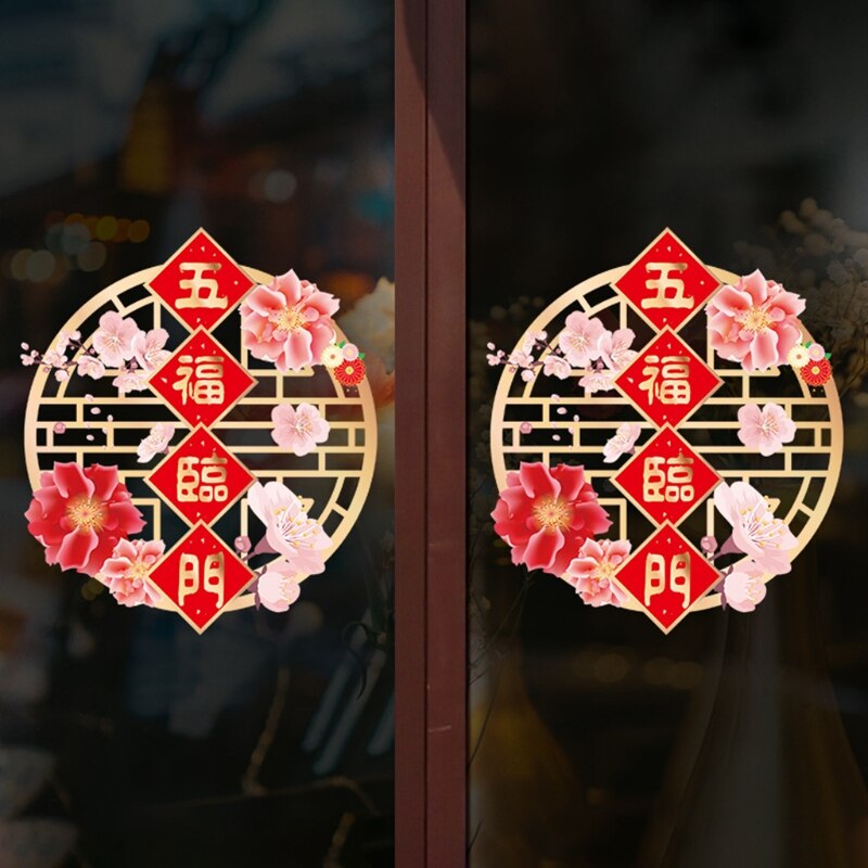 Chinese Year Fu Character Window Grille Cartoon Glass Sticker Paper-Cut Decorations FU Word Red Window Window Sticke: 3