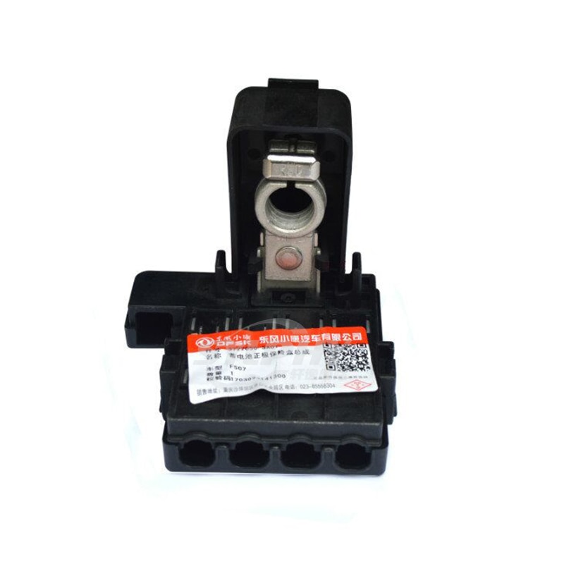 Car Fuse Components Relay Holder Battery Positive Fuse Box Assembly for Glory 580 Auto Spare Parts