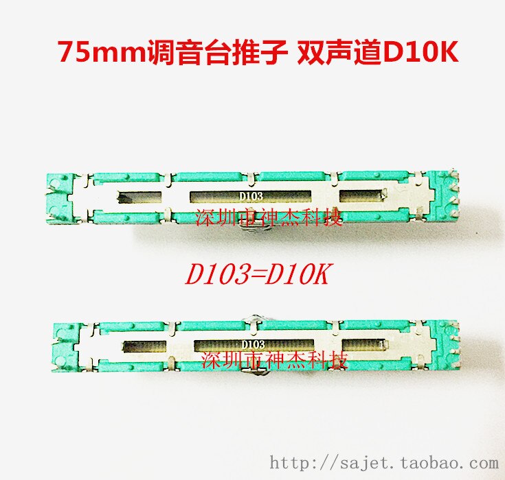 D10k skjutpotentiometer  d103 axel 15mm 6 stift 75 mmx 9mm