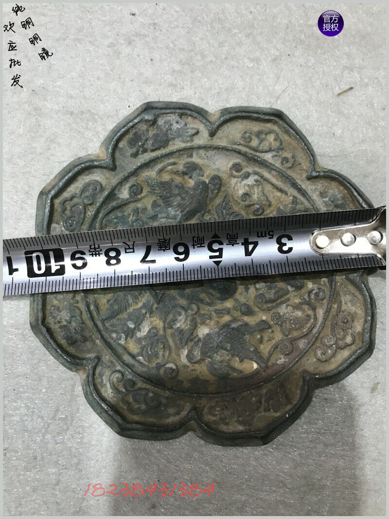 Espejo chino antiguo bronce cobre Feng Shui bronce