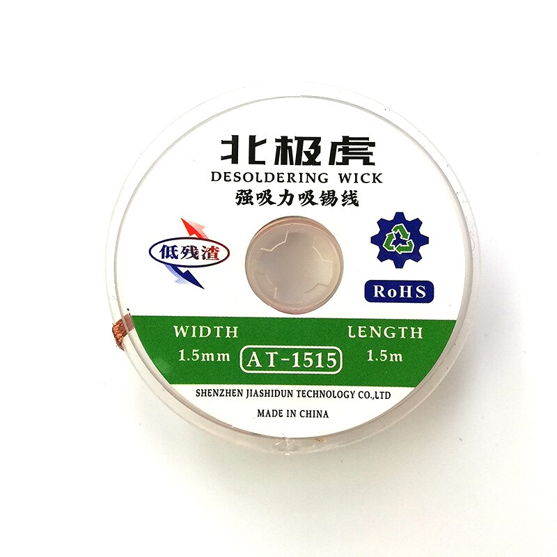 Desoldering Wire Low Residue Tin Absorption Line Suction line Soldering 1.5m Length Wick BGA Desoldering Wire Bra