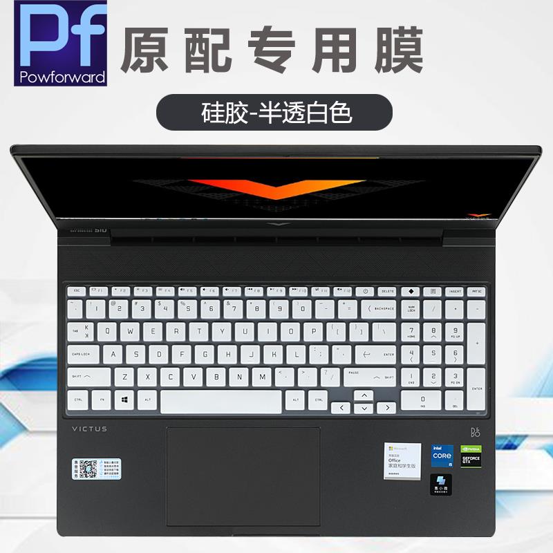 Silicone keyboard cover Skin For HP - Victus 15.6" Gaming Laptop 15-fa0029tX 15-fa0030tx 15-fa1035tx 15-fa0031dx