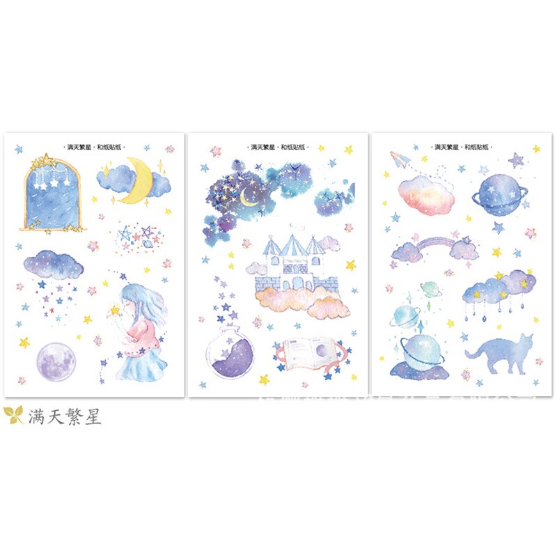 3pcs/pack Retro Girl Feelings DIY Album Stickers for You Kawaii Boullet Journal Sticker Stationery Materiales Escolares: Starry Sky