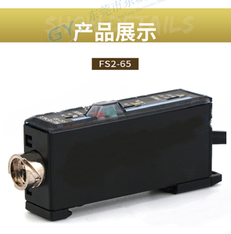 Sensor 8-Turn Aanpassing Fs2-60/2/5 / P Fiber Versterker