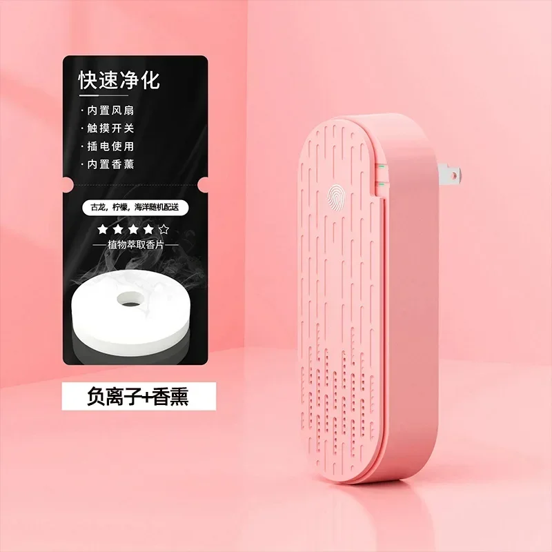 Luftreiniger zusätzlich zum Rauchgeruch, Formaldehyd, Negativ Ionen, Mini-Sauerstoffbar, Desodorierung, Luftreiniger für Zuhause, 220 V: Rosa / AU