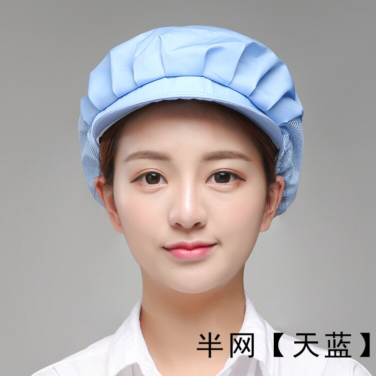 Elastic Chef Net Hat Restaurant Hotel Canteen Kitchen Uniform Cooking Hat Bakery Cafe Waiter Workwear Hat Workshop Hat Unisex: 14